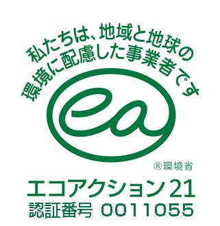 和電装工業新ロゴ